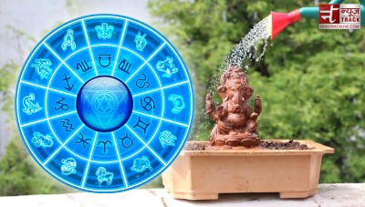 Horoscope: Bappa will put happiness in the bag of these zodiac signs today