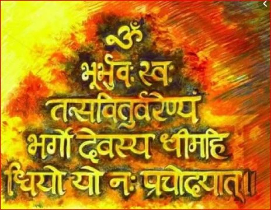 Chant 'Gayatri Mantra' every day, know the benefits