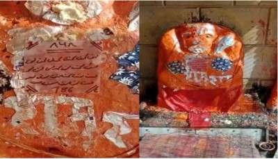 राजस्थान: हनुमान मूर्ति पर चिपकाई 786 लिखी हुई उर्दू की पर्ची, ग्रामीणों में आक्रोश, जांच में जुटी पुलिस