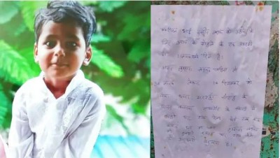 7-year-old boy kidnapped, accused demanding Rs 30 lakh ransom arrested