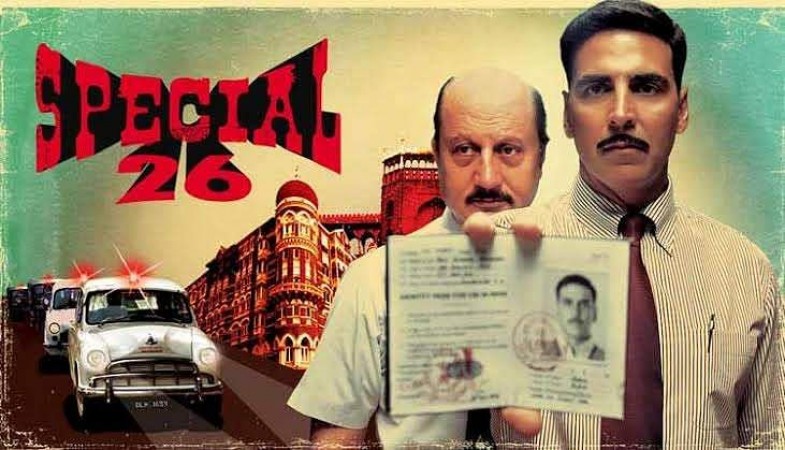 Like Akshay Kumar's film 'Special 26', miscreants cheated, police also surprised