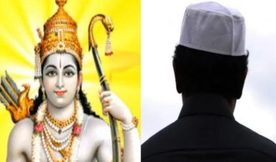 'सोशल मीडिया पर डाली भगवान राम की अपमानजनक तस्वीर, लड़की से बोला केवल अल्लाह को मानो..', खरगोन से फैजान लाला गिरफ्तार