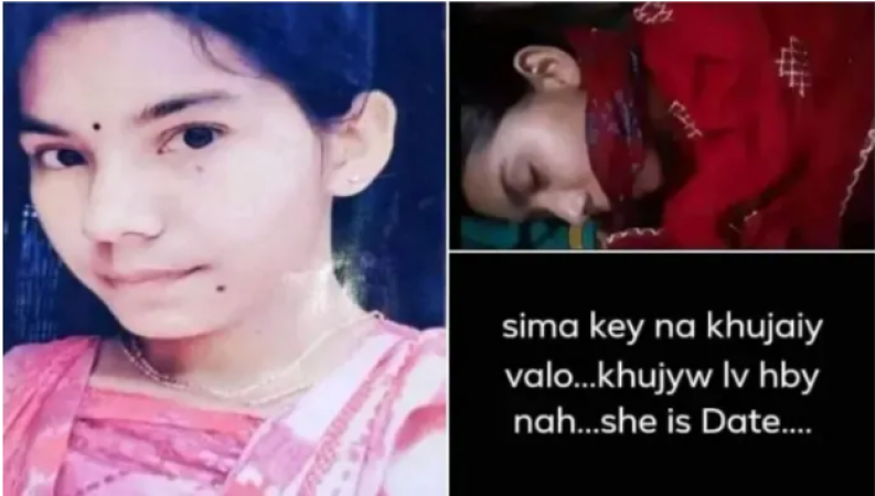 Muslim Girls Kidnappe Porn - Don't search her, she's dead..,' Muslim youth wrote on FB after killing  minor Hindu girl | NewsTrack English 1