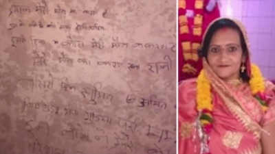 'मेरा पति मेरी मौत का जिम्मेदार है...' घर की दीवार पर सुसाइड नोट लिख फंदे से झूली महिला
