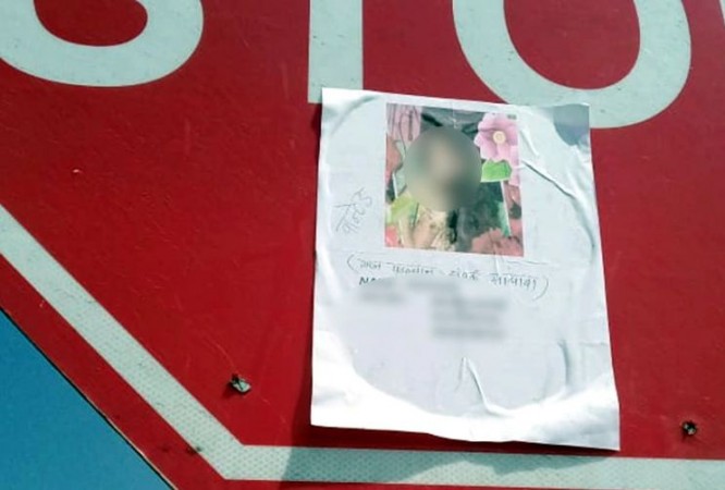 पत्नी ने नहीं दिया तलाक, तो पति ने जगह-जगह उसके पोस्टर चिपकाकर लिख दिया 'वांटेड'