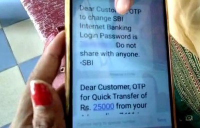 SBI योनो एप डाउनलोड करते ही महिला के बैंक अकाउंट से गायब हुए एक लाख 80 हज़ार रुपए
