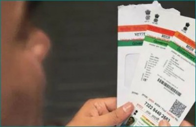 Surat police busted Aadhar card scam, 5 scammers arrested