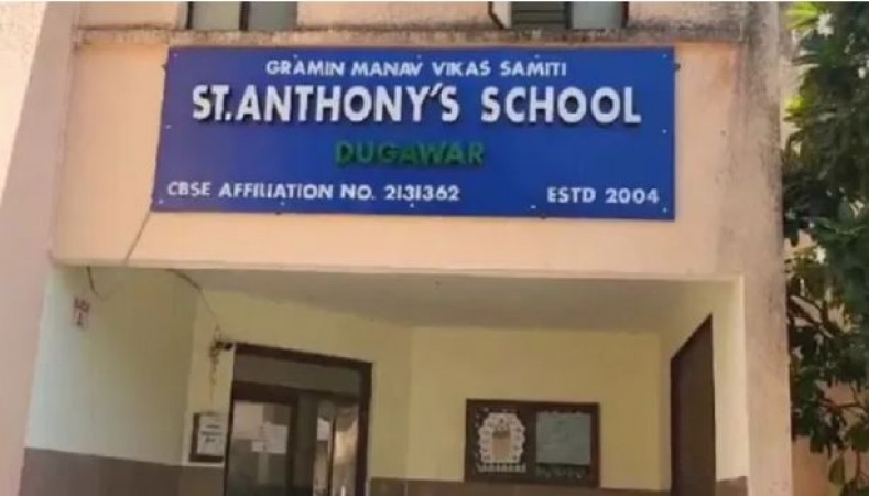 टीचर शाइस्ता ने मुस्लिम छात्र से 5वीं कक्षा के हिन्दू बच्चे को पिटवाया, माता-पिता ने दर्ज कराई शिकायत