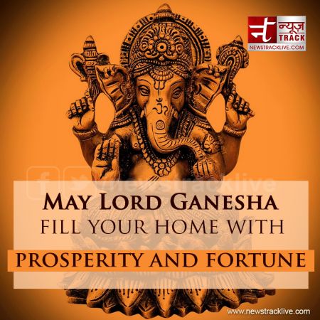 Lord Ganesha Quotes In English | Newstrack English 1
