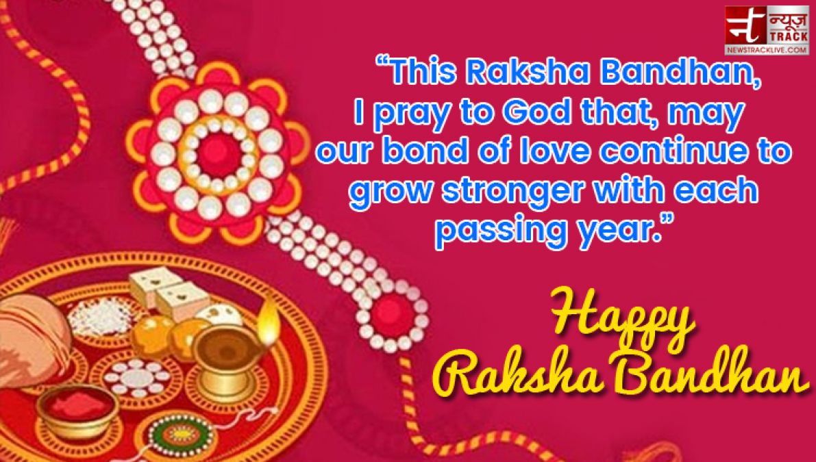 Raksha Bandhan Messages for Brother and Sister | NewsTrack English 1