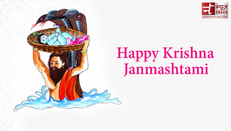 Illustration Lord Krishana Happy Janmashtami Art Stock Illustration  454737445 | Shutterstock