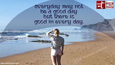 Everyday may not be a good day