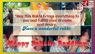 Rakhi 2018 Special :- raksha bandhan images,Photos