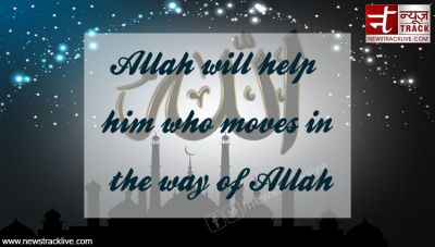 Allah will help him