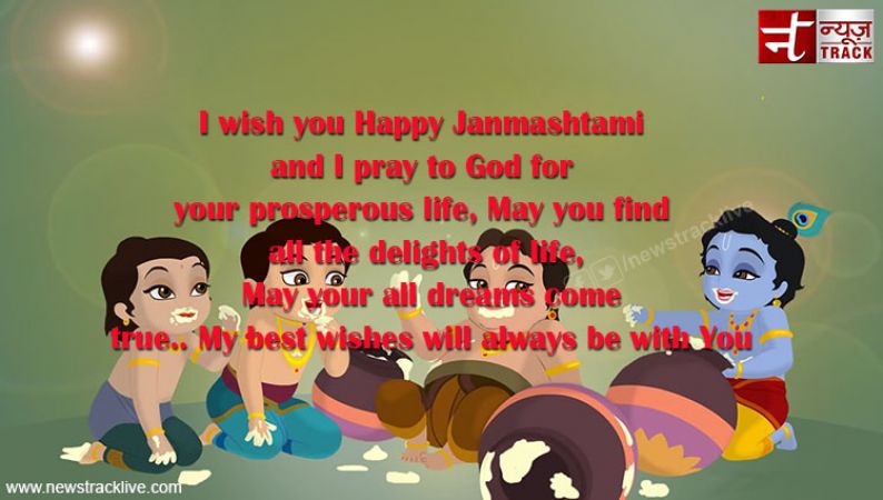 I wish you Happy Janmashtami