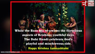 While the Rasa lila re-creates the flirtatious aspects of Krishnas youthful days