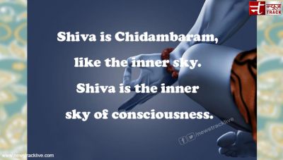 Shiva is Chidambaram
