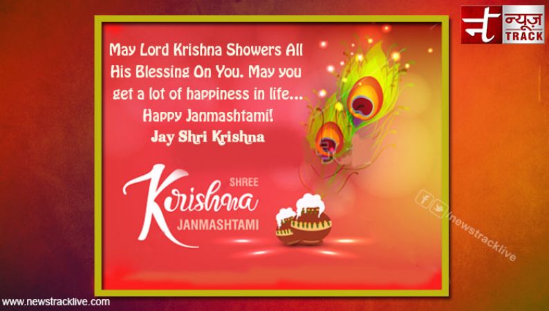 Happy JanmashtamiJay Shri Krishna