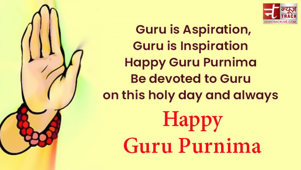 share these wonderful images and quotes on this Guru Purnima ...