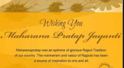 Maharana Pratap Jayanti 2019 Greeting messages