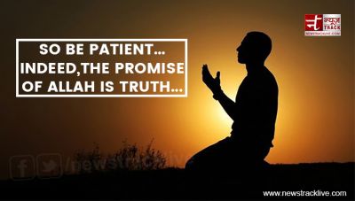 The Promise Of ALLAH Is Truth