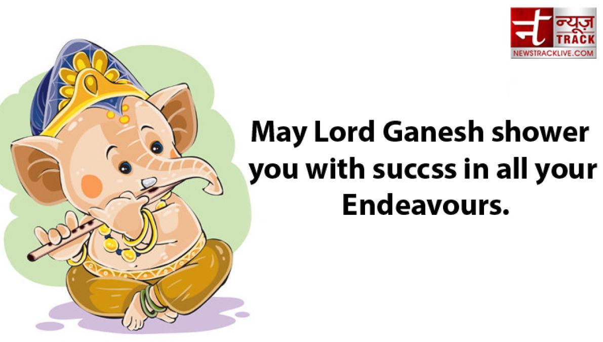 Lord Ganesha Quotes For Whats App & Fb In English | Newstrack English 1