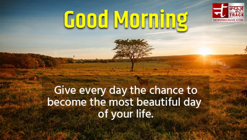 Goodmorning Quotes: Give every day the chance to become the most beautiful day of your life