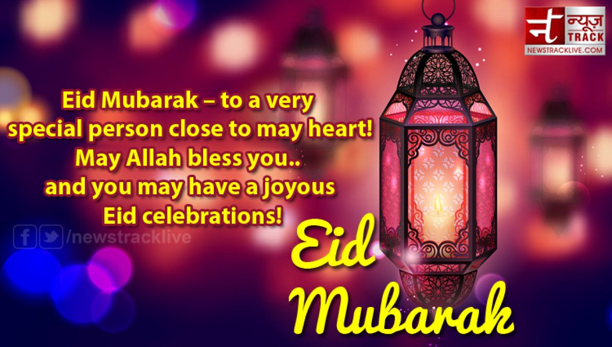 Eid SMS messages, wishes & greetings SMS for Eid-ul-Fitr 2019 ...