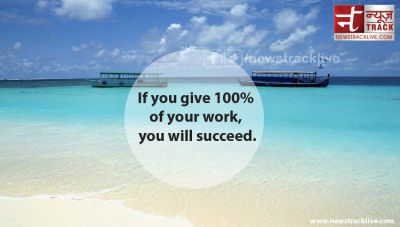 If you give 100% of your work