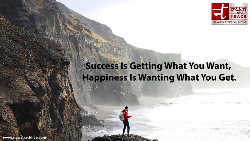 Success Is Getting What You Want,