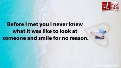 Before I met you I never knew