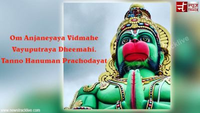 Om Anjaneyaya Vidmahe Vayuputraya Dheemahi