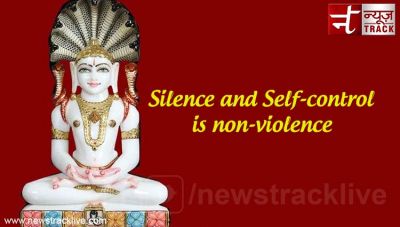 Silence and Self-control is non-violence