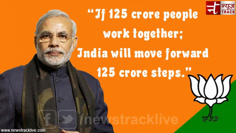 India will move forward 125 crore steps