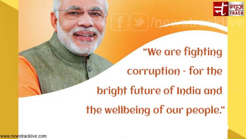 We are fighting corruption