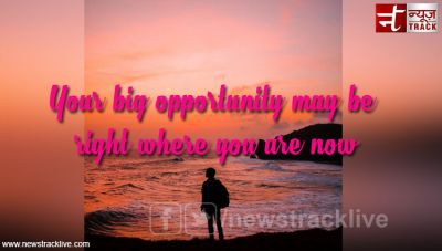 Your big opportunity may be right