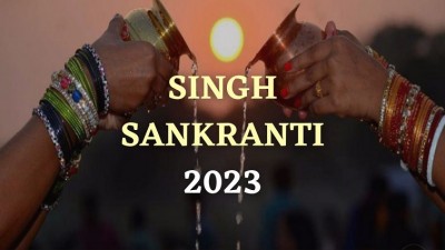 Singh Sankranti 2023: Celebration of Singh Sankranti Starting Today