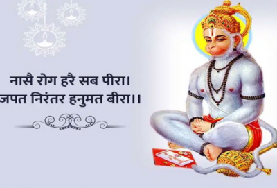 Hanuman Chalisa: Vivian of benefits and rules of reciting this holy hymn