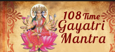 If you also chant the Gayatri Mantra, then leave it today otherwise...