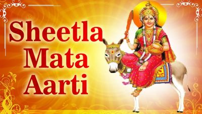 Sheetala Saptami 2018: Aarti to be sung after puja