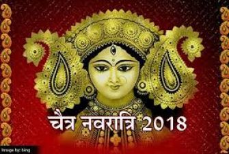 Chaitra Navratri 2018: Dates, Significance and Rituals of the festival