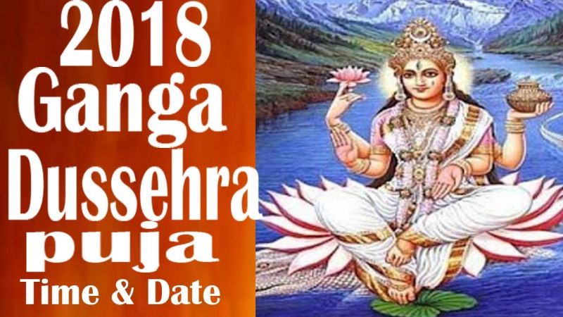 Ganga Dussehra 2018:  All you need to know