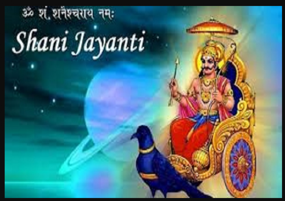 Shani Jayanti 19 While Worshiping Shani Dev Keep Follow These Things With Proper Attention Newstrack English 1