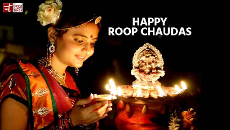 Roop Chaudas 2021 Wishes & HD Images: WhatsApp Messages, Quotes, Wallpapers,  Greetings and Status To Celebrate Roop Chaturdashi | 🙏🏻 LatestLY
