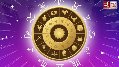 Today will be a happy day for people of these zodiac signs, know your horoscope