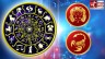 People of this zodiac sign can get free from old debts today, know your horoscope...