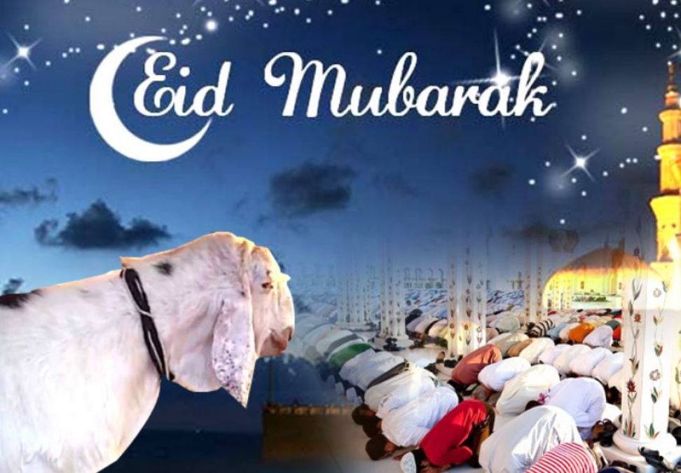 Eid ul Azha 2019 : जानिए क्यों मनाई जाती बकरीद..