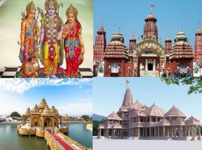 अयोध्या ही नहीं भारत की इन जगहों पर भी बसे हैं प्रभु श्री राम