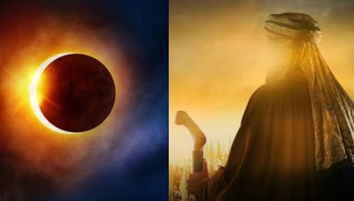 Is it necessary to read 'Namaz' in lunar eclipse? Know what Mohammad Paigambar says