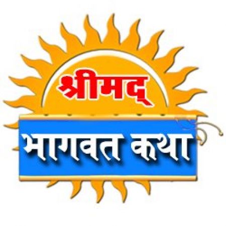 PART 1 || Shrimad bhagwat katha || DAY-1 || 19 TO 25 FEBRUARY 2024 |SHRI  UMIYA DHAM ,HARIDWAR (U.K.) - YouTube